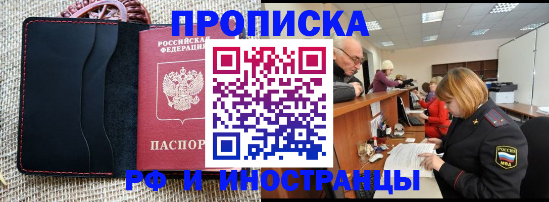 регистрация для дет. сада в Сегеже